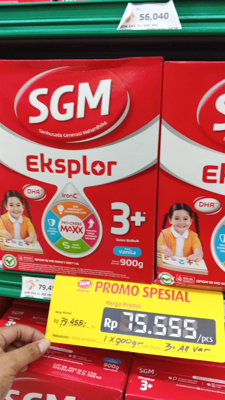 Logo Produk